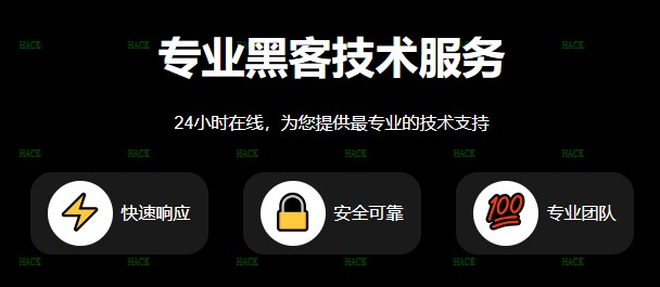 微信聊天记录恢复查询